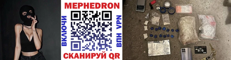 Что такое Тотьма МАРИХУАНА  АМФЕТАМИН  Меф  Героин  A-PVP  COCAIN 