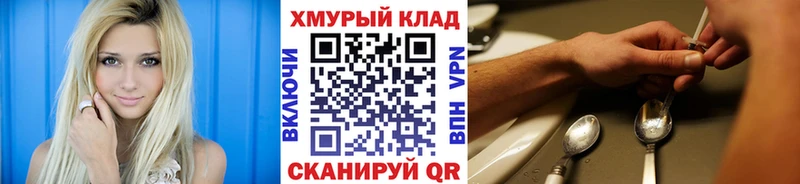 Героин Афган  Тотьма 