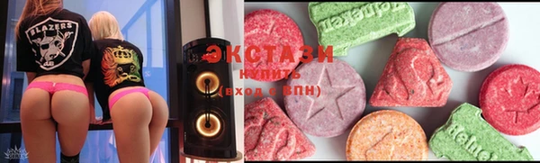 хмурый Ступино