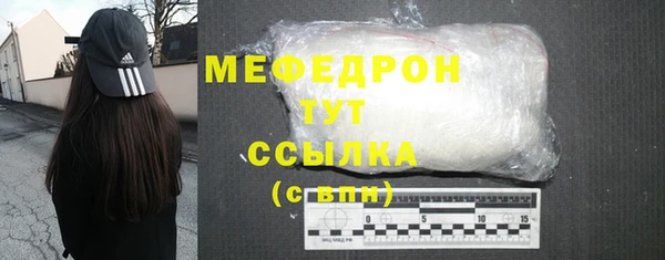 мескалин Строитель