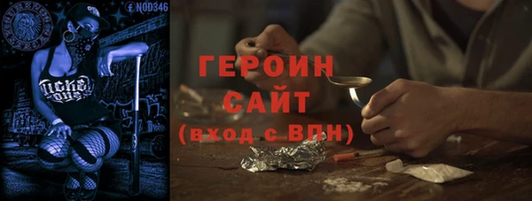 хмурый Ступино