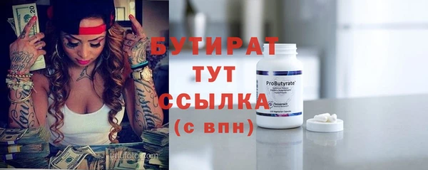 ГАЛЛЮЦИНОГЕННЫЕ ГРИБЫ Бугульма