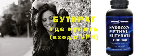 стаф Бронницы