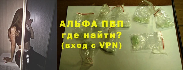 мескалин Строитель