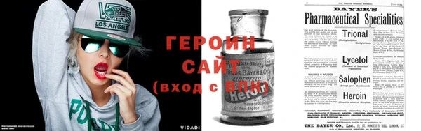 индика Бородино