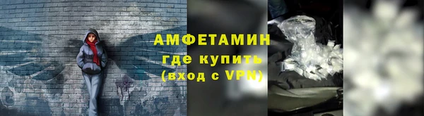 стаф Бронницы
