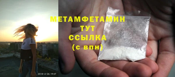 наркотики Струнино