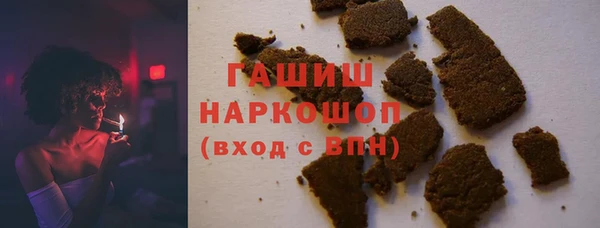 ГАЛЛЮЦИНОГЕННЫЕ ГРИБЫ Бугульма