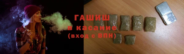 хмурый Ступино