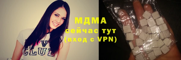 хмурый Ступино
