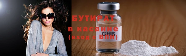 хмурый Ступино