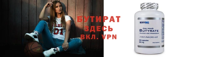 наркотики Струнино