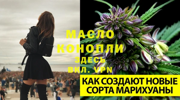 мескалин Строитель