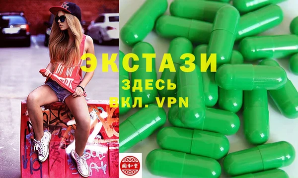 наркотики Струнино
