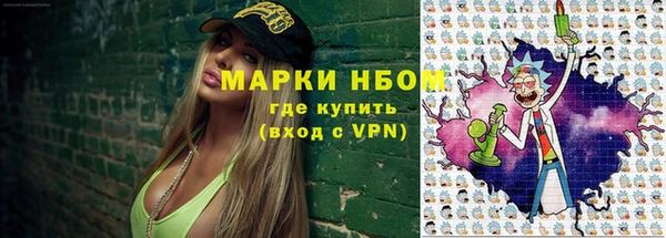 наркотики Струнино