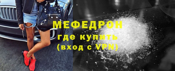 хмурый Ступино