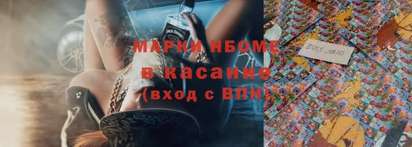 хмурый Ступино
