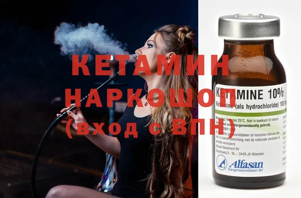 наркотики Струнино