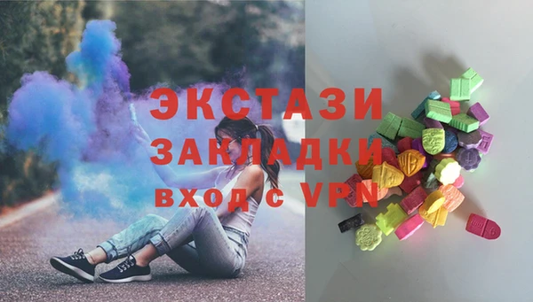 ГАЛЛЮЦИНОГЕННЫЕ ГРИБЫ Бугульма