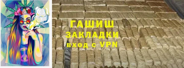 ГАЛЛЮЦИНОГЕННЫЕ ГРИБЫ Бугульма
