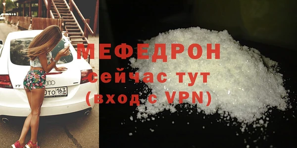 мескалин Строитель