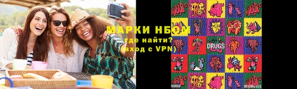 мескалин Строитель