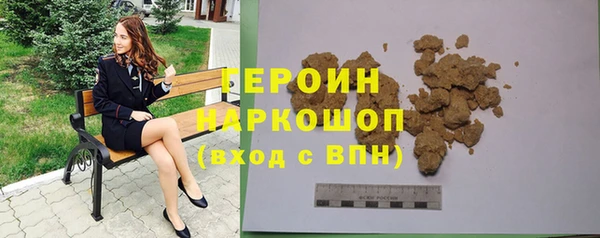 мескалин Строитель
