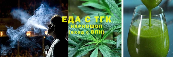 наркотики Струнино