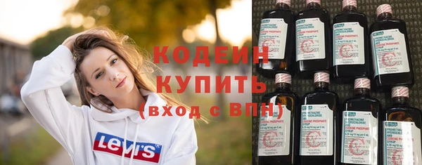 стаф Бронницы