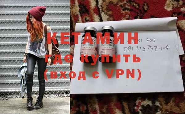 наркотики Струнино