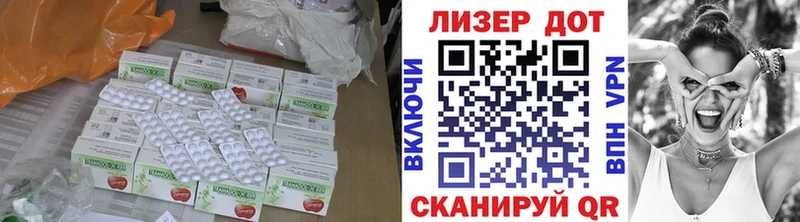 купить  сайты  Тотьма  ЛСД экстази кислота 