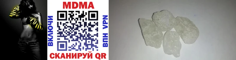 MDMA кристаллы  где купить наркоту  Тотьма 