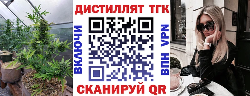 Дистиллят ТГК THC oil  купить   Тотьма 